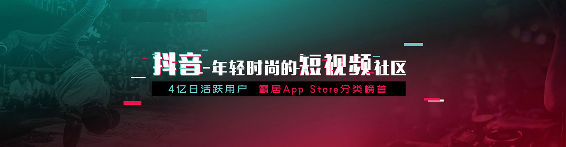新安sem优化