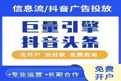 百度竞价托管公司如何为中小企业量身定制广告方案