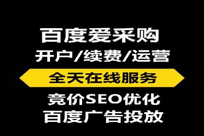 信息流代运营的秘密：如何提高转化率