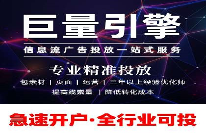 抖音信息流推广策略全解析