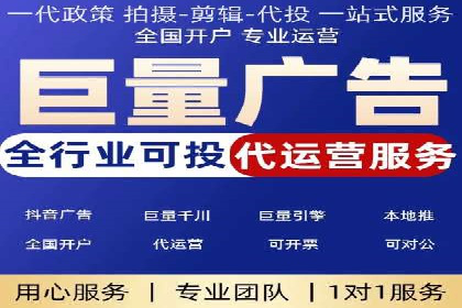 抖音信息流代理如何帮助中小企业扩大影响力？